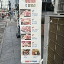 #경기 고양 #부추무침과 냉삼이 맛있는 창영이부추냉삼 #향동삼겹살 #후기