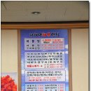 서해안해물맛집 이미지