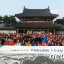 백제문화단지-부소산성-궁남지-정림사지-백제문화단지 이미지