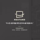 위스탠커피 WE STAN COFFEE