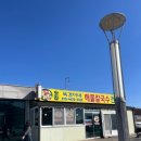 이마트24 태안몽산포중앙점 이미지