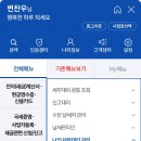 세무사변찬우 이미지