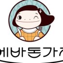 제일프라자109호 이미지