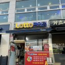 가야홀인원복권방 이미지