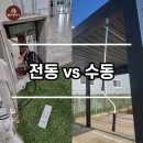 세라믹스톤으로 퓨전 한옥 주택 만들기 (방부목데크 교체시공) 이미지