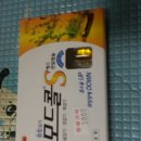 조은백화점약국 이미지