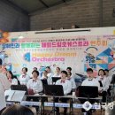 (사)한국장애인문화경기도협회 광주시지부 | 한국장애인문화경기도협회 광주시지부, &#39;해피드림 오케스트라&#39; 무대 개최