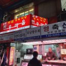 진아축산 이미지