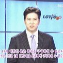 로또 254회 당첨의 순간!! 이미지