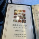 차이나리퍼블릭성주점