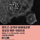 평화대공원 이미지