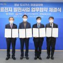 거제가스 이미지