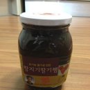 땅지기딸기쨈