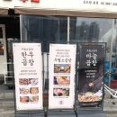 만개곱창