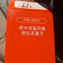 청림건재사 이미지