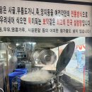 6900 | 예전각 설렁탕 후기 6900원 할인행사, 진국 설렁탕 점심 맛집 다녀왔어요