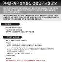 (주)한국무역정보통신 이미지