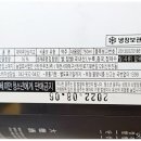 농업회사법인 (주) 대덕 이미지