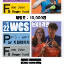 [웨스턴스윙]100일 기념 Salsa Party(11/20) &amp; WCS Party(11/22) 이미지