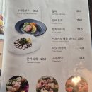 서래로 2 | [서래마을 맛집] 맛있는 수다 떨다온 《수다 서래점》 고급 이자카야 추천 후기