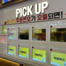 백신중학교 정문 이미지