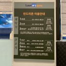 태평세탁 이미지