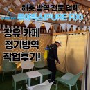퓨어픽스