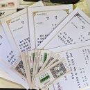 독서, 포트폴리오 꾸미기 | 파란뱀의 마지막