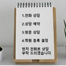 마포점와와학습코칭학원 이미지