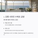 베스트투어