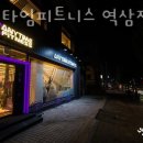 애니타임피트니스 역삼점 네이버블로그