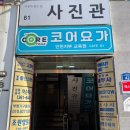 이렇게좋은날