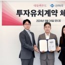 신아주 이미지