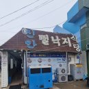 신안뻘낙지식당 이미지