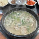 봉우리옛날순대국밥 이미지