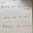 [1st week of August, 2024] 클라이밍화 창갈이 | 여름 선스틱 추천 | 전북대학교 개인정보유출 피해...