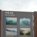 구조라보건진료소 | &lt;거제도1박2일여행&gt; 거제도 현지인 맛집 코스 거제도 내도 방문후기
