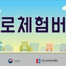 철원여자중학교 이미지