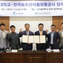 서울 유통 인력 아시아경제