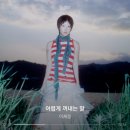 윤택상회 | 2025.12.07