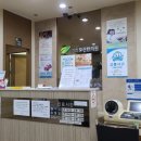 도선한의원 이미지