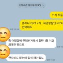 씨제이올리브영(주)홍대대학로점 | 뮤지컬 팬레터 김경수 김리현 김이후 막공 후기 무대인사