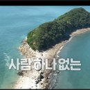 행정사법인 해사인 이미지
