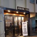 서대신동 27번지 이미지