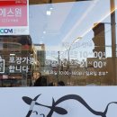소너머곰탕 네이버블로그
