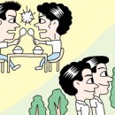 부부의식탁 이미지