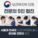 남서울치과 이미지