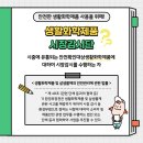 에코에이블주