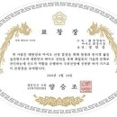 승정산업 이미지
