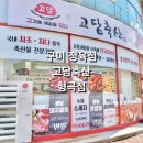 형곡로17길-1 이미지